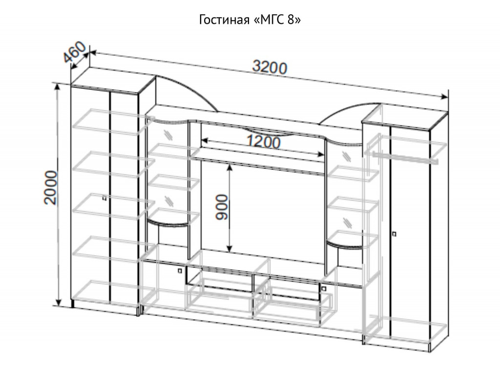 Гостиная МГС 8 (3,2 м): купить в Томске