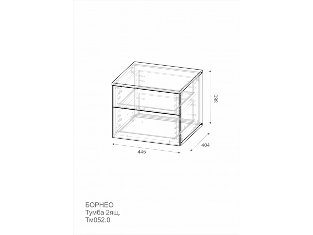 Тумба 2ящ. Борнео Тм052.0