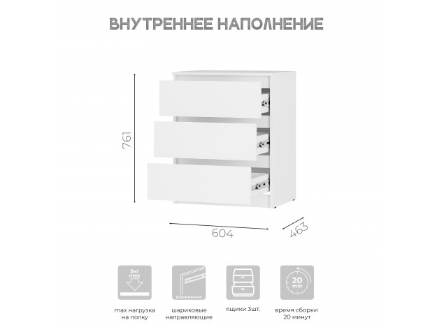Комод Симпл КМ-01
