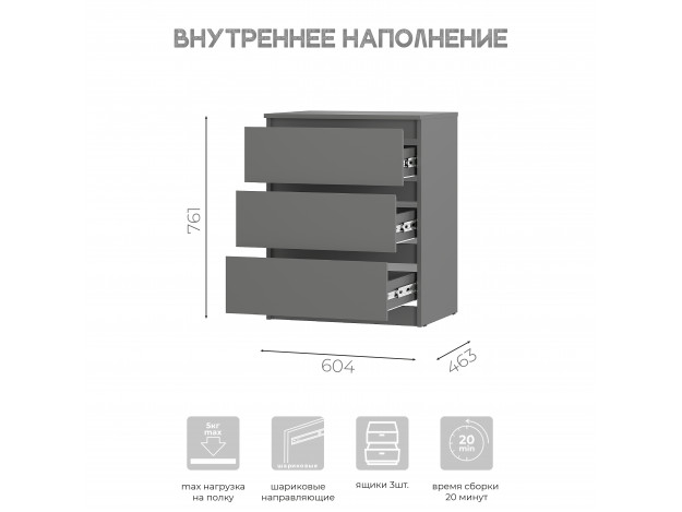 Комод Симпл КМ-01 модуль 2