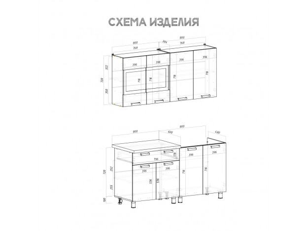 Кухня Крафт 1,6 м