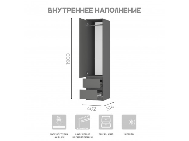 Пенал Симпл ПН-17 модуль 3