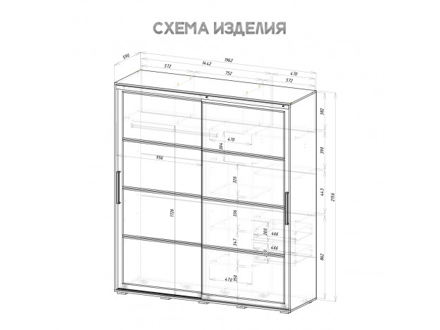 Шкаф-купе Крафт-6 (1,97 м) (BTS)
