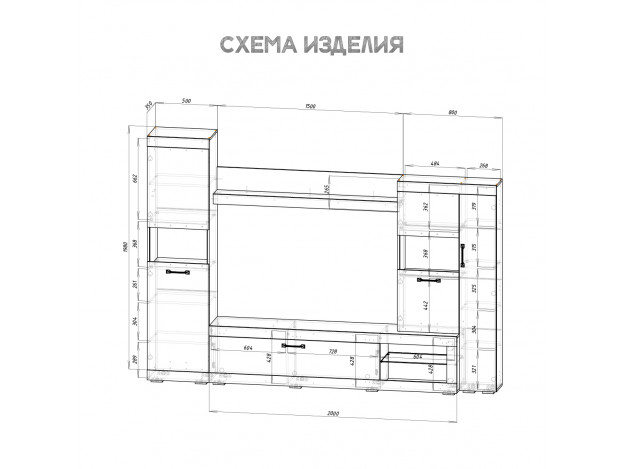 Гостиная Тесла ГС-01 (2,8 м)