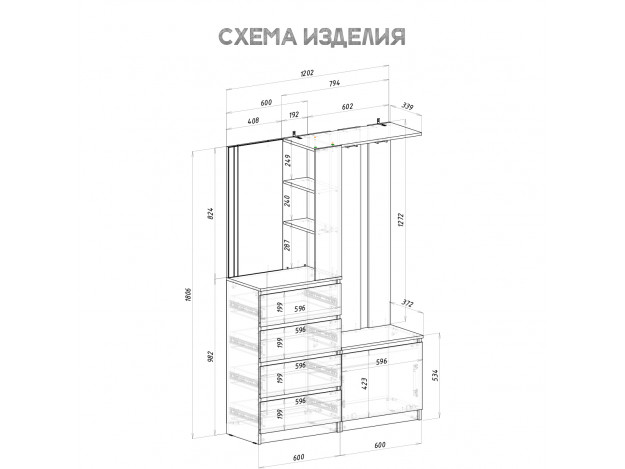 Прихожая Симпл ПР-04 модуль 1