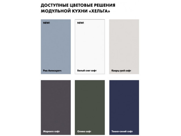 Цветовые решения