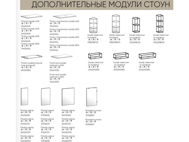 Дополнительные элементы
