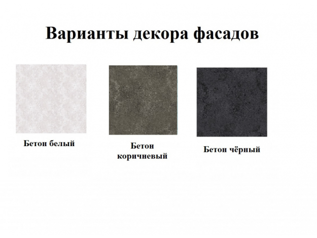 Цвета фасадов