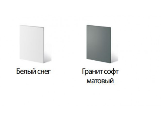 Цвета