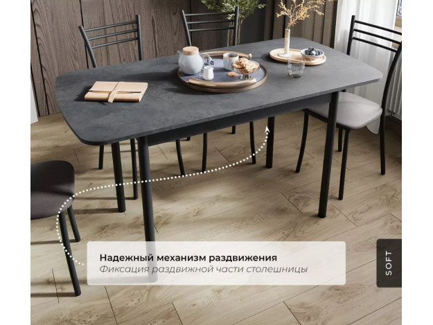 Стол Альт 1100х700/300, раздвижной, ЛДСП, В7