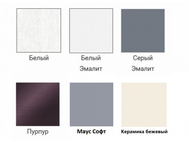 Цвета