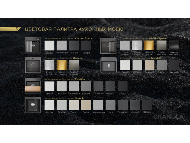 Кухонная мойка ST-4202 (420х500)