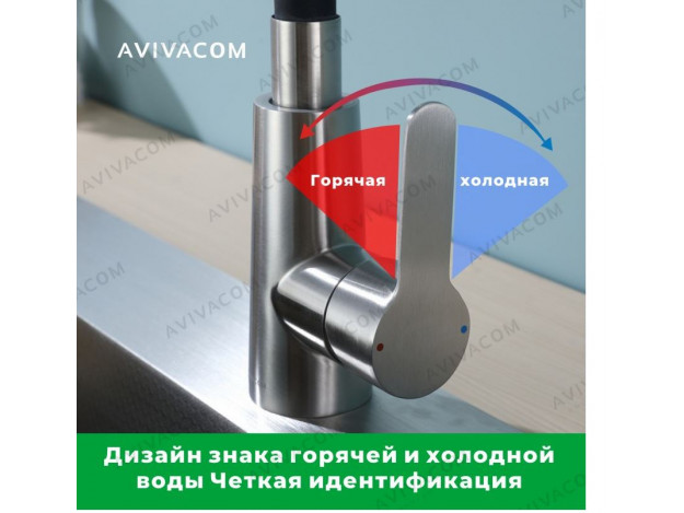 Смеситель 42*26 С гибким упругим изливом