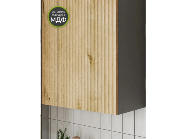 Кухонный гарнитур Эккервуд (2,0 м)