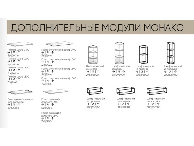 Доп элементы