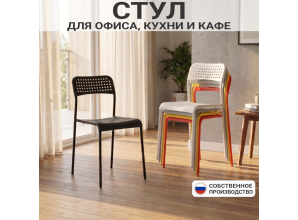 Cтул Персона 11 (UNO)