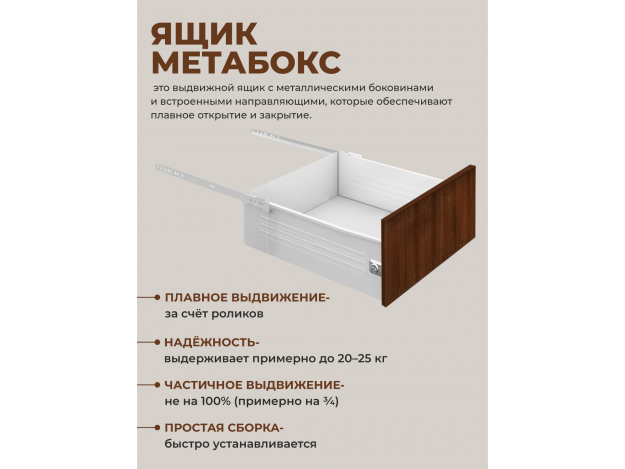 Кухня Мадина (2,0 м)