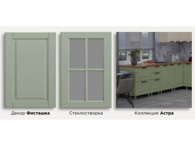 Фасады