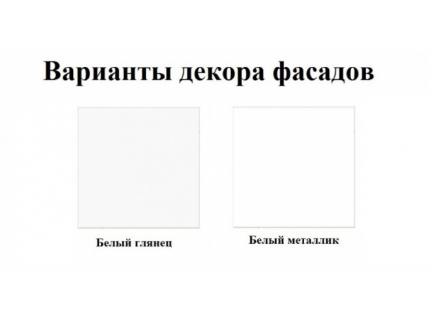 Цвета фасадов