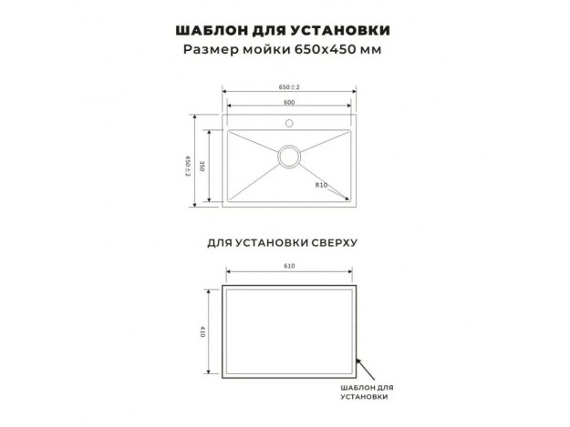 Кухонная мойка 65x45 Avivacom