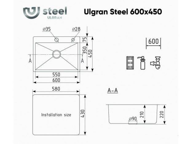 Кухонная мойка ULGRAN Steel 600 x 450 (Брашированная сталь)