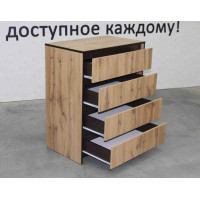 Комод 4 ящика Бостон  (Линаура)