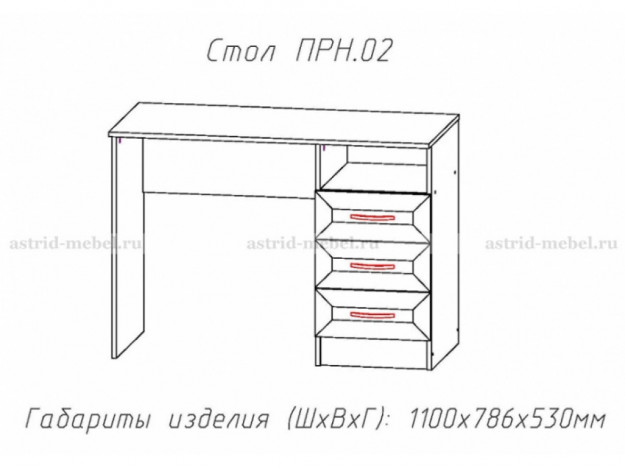 Стол письменный Принцесса ПРН-02 