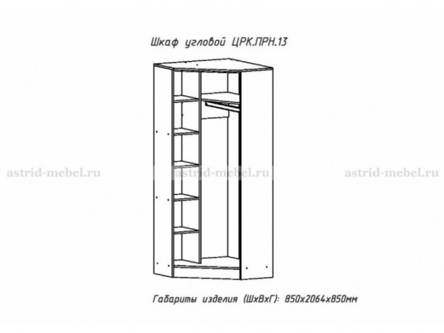 Шкаф угловой Принцесса ПРН-13