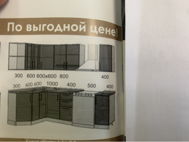 Кухня Plain sonoma 1,5*2,3м