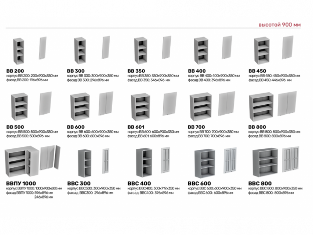 Модульная кухня Лотос