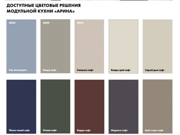 Цветовые решения