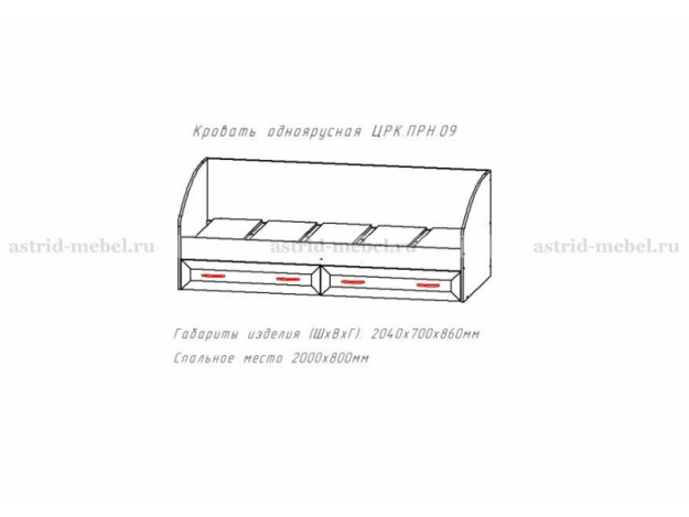  ПРН-09 кровать мод 1