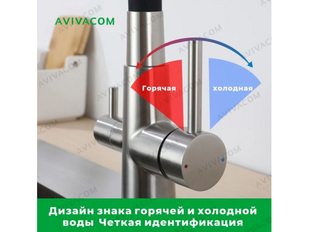 Смеситель 45*26 С гибким упругим изливом и краном для питьевой воды