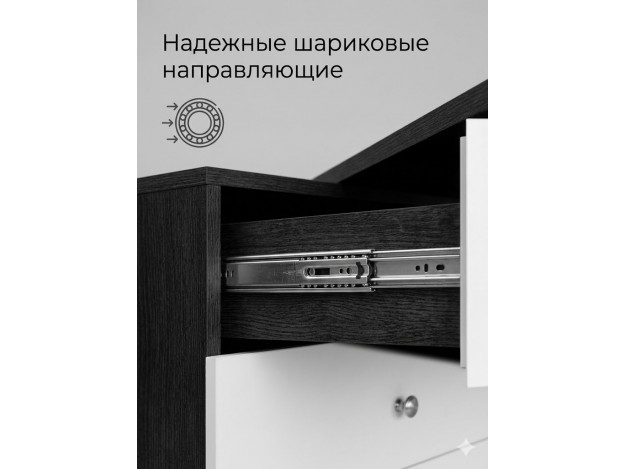 Комод 6 ящиков (RealMebel)