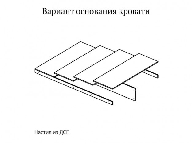 Кровать Апполия с основанием ДСП/ортопед. основанием/подъемным мех-мом (1,4/1,6 м)
