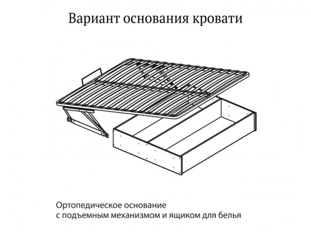 Кровать Гавана модуль 1-6