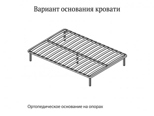 Кровать Гавана модуль 1-6