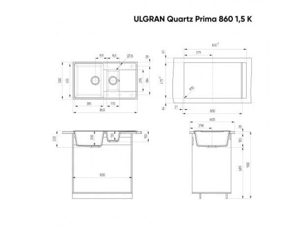 Кухонная мойка ULGRAN Quartz Prima 860 1,5K двухсекционная реверсивная (860х500)