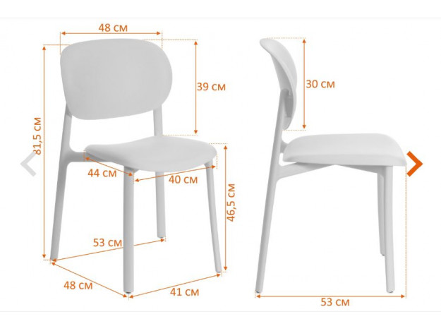 Стул ADORE (mod. XRB-1025)