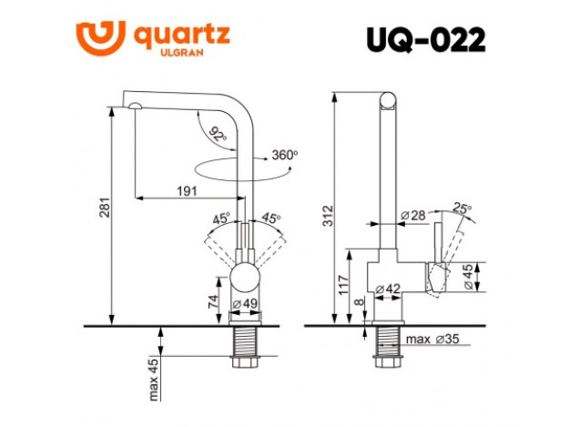 Смеситель ULGRAN Quartz UQ-022