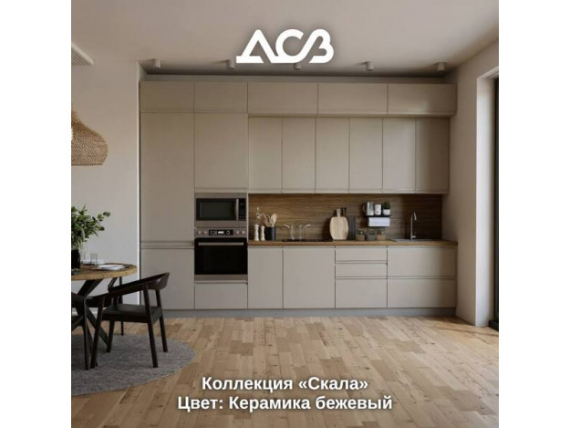 Модульная кухня Скала