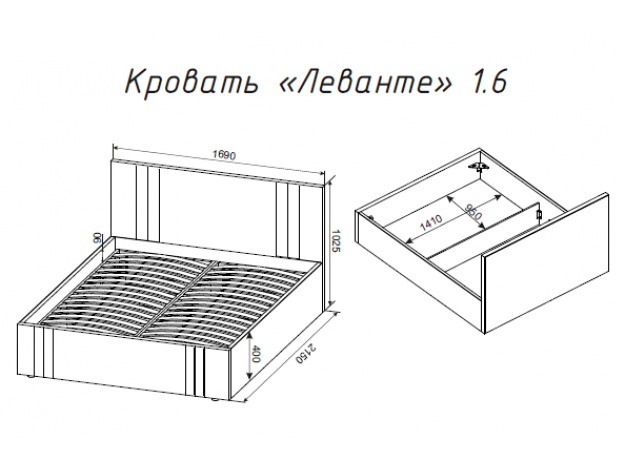 Кровать Леванте с подъемным механизмом (1,4/1,6/1,8 м)