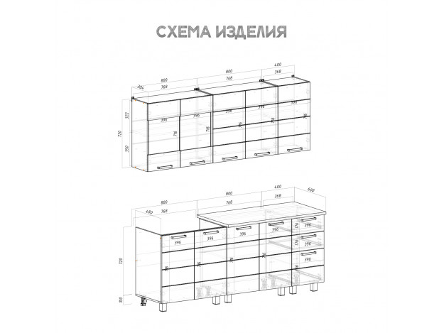 Кухня Дина 2 м
