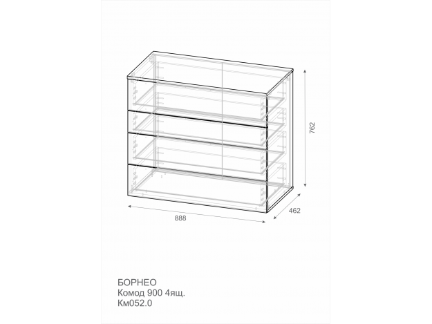 Комод Борнео (Км052.0)