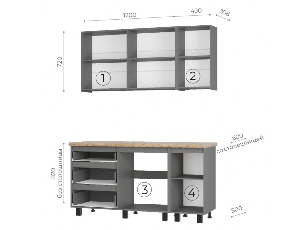 Кухня Шерлок 1,6 м