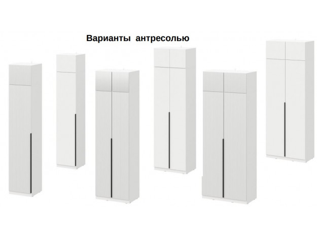 Гардеробная Эккервуд (NN-Мебель) (Модульная)