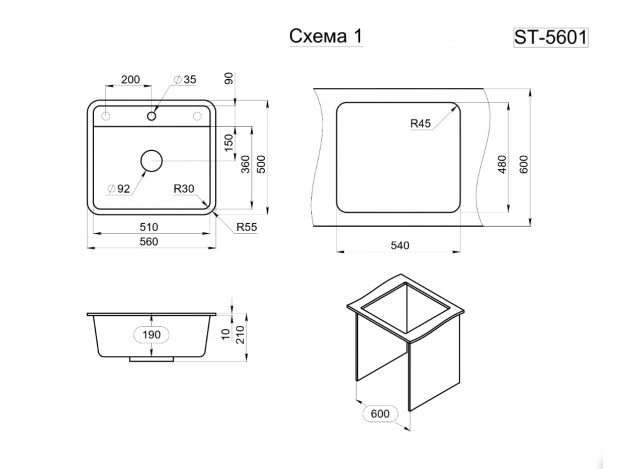 Кухонная мойка ST-5601 (560х500)
