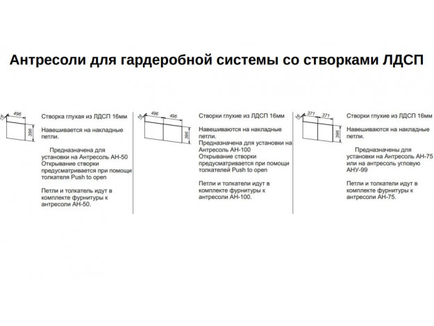 Гардеробная Эккервуд (NN-Мебель) (Модульная)