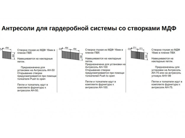 Гардеробная Эккервуд (NN-Мебель) (Модульная)