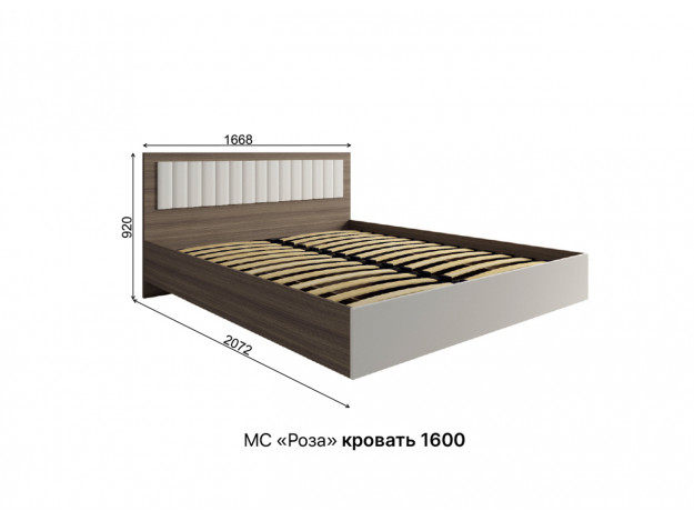 Модуль 3:  Кровать «Роза» 1600 с подъёмным механизмом